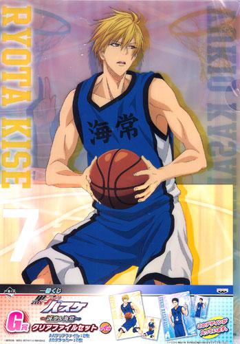 黒子のバスケ 一番くじ クリアファイル セット 黒子のバスケ 一番くじ