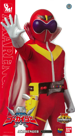 ポピー 超合金 秘密戦隊ゴレンジャー アカレンジャー ミドレンジャー