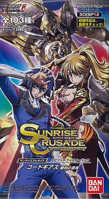 クルセイド サンライズクルセイド C.C. MP メタルパラレル クルセイド