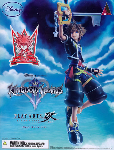 KINGDOM HEARTS II PLAY ARTS改 ソラ リミットフォーム KINGDOM HEARTS