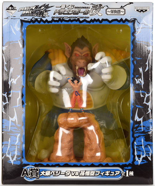 ドラゴンボール フィギュア 一番くじ 大猿ベジータ 大猿 フィギュア賞