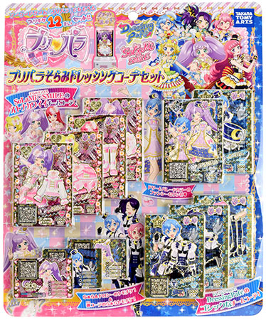 プリパラ そらみドレッシングコーデセット[タカラトミーアーツ]《在庫