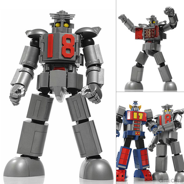 大鉄人17 ワンエイト アクションフィギュア[ワールドスコープ]《在庫切れ》