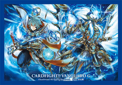 ヴァンガード 青き炎の解放者デッキ 青き炎の解放者 プロミネンス