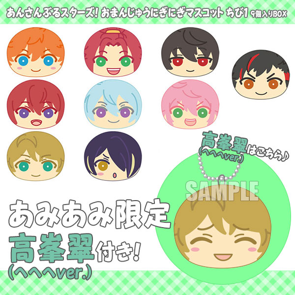 あんスタ Trickstar 衣更真緒 おまんじゅう ちび まとめ売り あんスタ