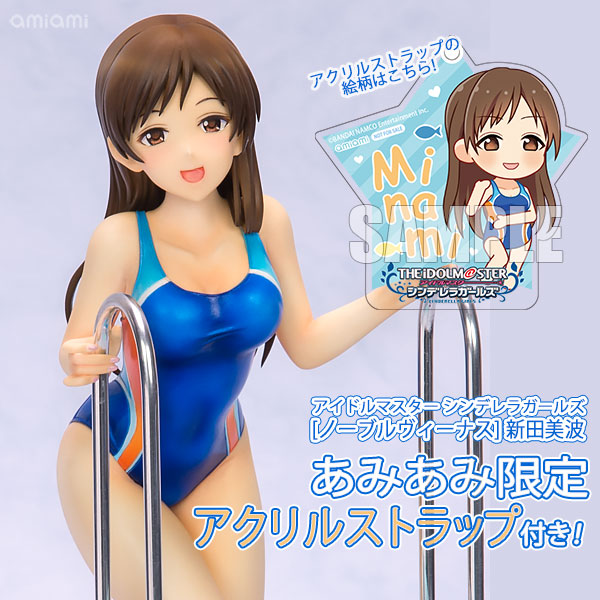 あみあみ限定特典】アイドルマスター シンデレラガールズ [ノーブル