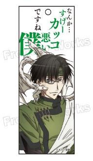最遊記 ぬいぐるみ ちまりんず 三蔵 悟空 悟浄 八戒 セット エイこれッ 【