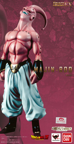 フィギュアーツZERO EX 魔人ブウ『ドラゴンボールZ』(魂ウェブ商店限定