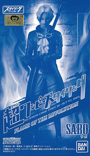 超ワンピーススタイリング FLAME OF THE REVOLUTION サボ(2015年お台場