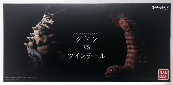 アルティメットルミナス グドンVSツインテール (早期購入特典版