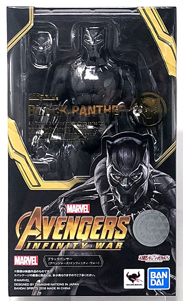 S.H.フィギュアーツ ブラックパンサー アベンジャーズ/インフィニティ