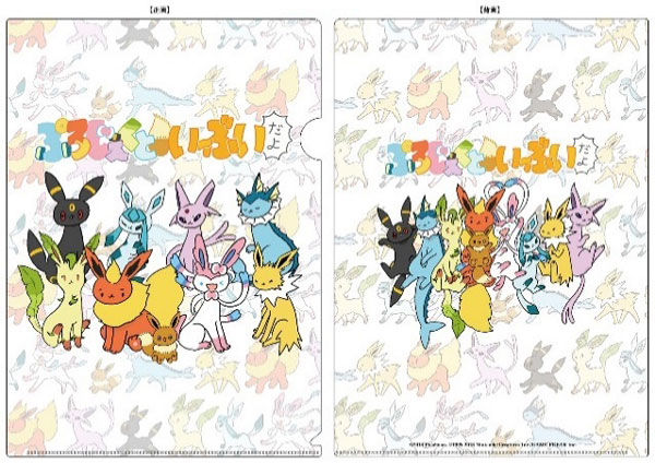 プロジェクトイーブイ クリアファイル ホワイト プロジェクトイーブイ