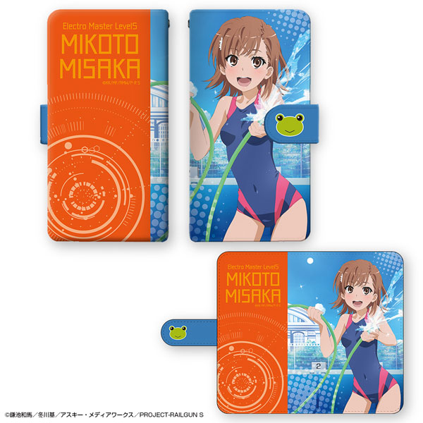 とある科学の超電磁砲 コラボ ブックカバー 掛け替えカバー 着せ替え