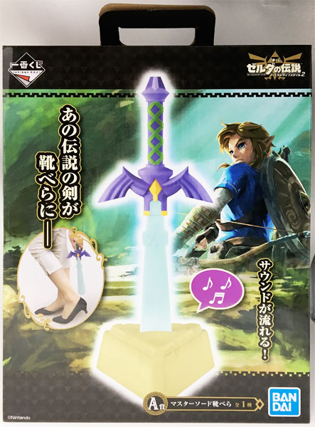 限定値下げ】一番くじ ゼルダの伝説 A賞 マスターソードライト