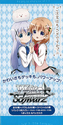ヴァイスシュバルツ ご注文はうさぎですか？ まとめ売りRRR2枚 SR2枚