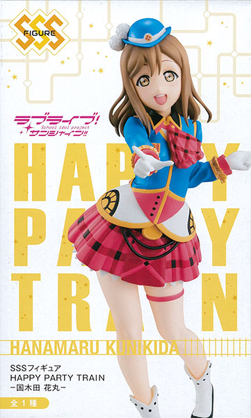 ラブライブ！サンシャイン！！ SSSフィギュア HAPPY PARTY TRAIN-国