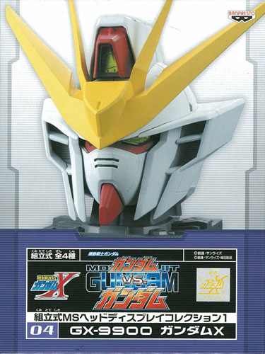 ガンダムVS.ガンダム 組立式MSヘッドディスプレイコレクション1 04 GX