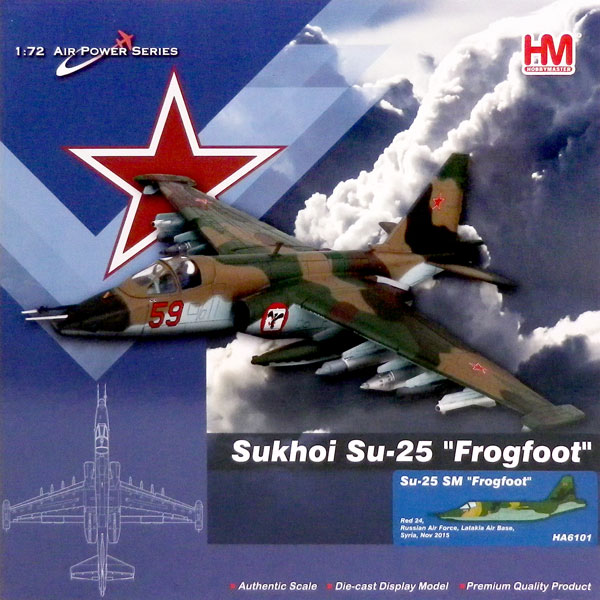 Su-25SM】1/72 フロッグフット ロシア航空宇宙軍 シリア 2015