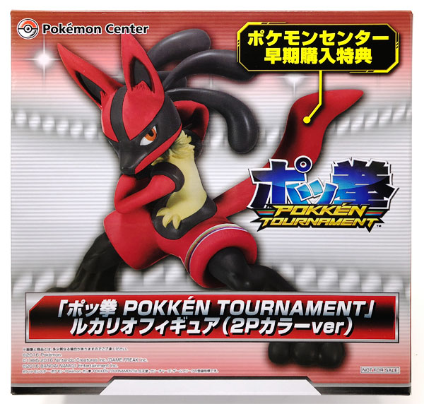 ポッ拳 ルカリオ 2Pカラー DXFフィギュア ポッ拳 POKKEN TOURNAMENT