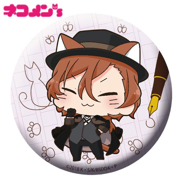 文豪ストレイドッグス いっしょ寝缶バッジ中原中也 文豪ストレイ