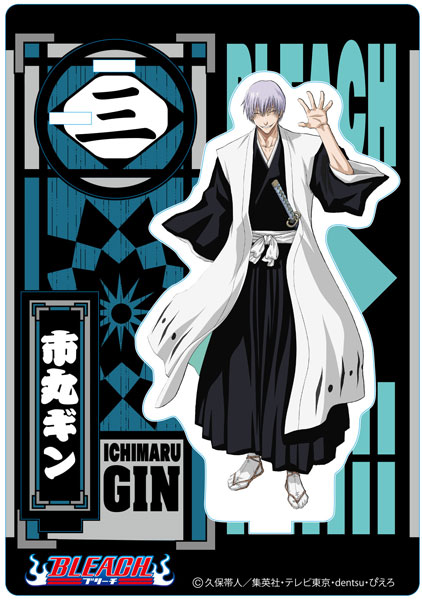 BLEACH fc限定 アクリルスタンド コミックスサイズ 市丸ギン 卍解 B