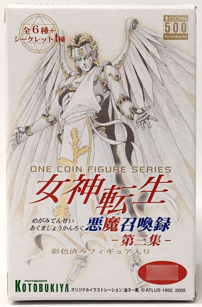 女神転生悪魔召喚すぺしゃる #白るまんどのフィギュア 女神転生悪魔