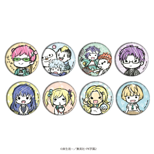 斉木楠雄のΨ難】斉木楠雄 グラフアート 場面写 缶バッジ 缶バッジ「斉木