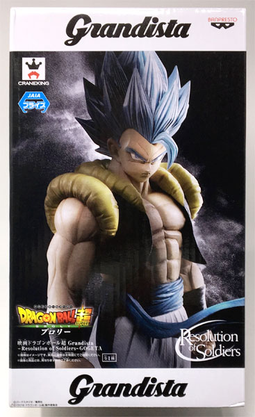 18個 ドラゴンボール超 Grandista - GOGETA - ② ドラゴンボール超