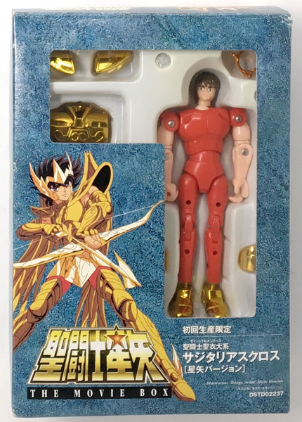 聖闘士星矢聖衣大系青銅聖衣ブロンズクロス五体セット