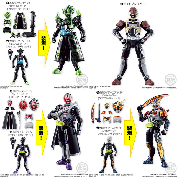 装動 仮面ライダーエグゼイド STAGE8 全7種セット