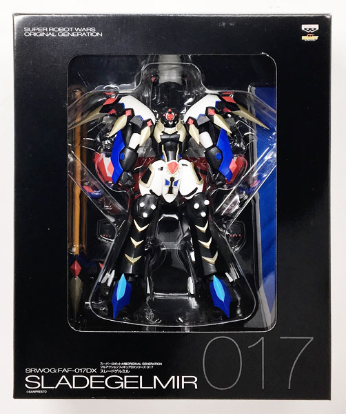 スレードゲルミル フルアクションフィギュアDXシリーズ FAF-017DX