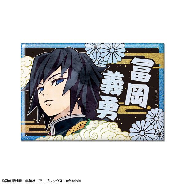 鬼滅の刃 namco ミニゲーム ハート缶バッジ イラストシート 冨岡義勇 鬼滅