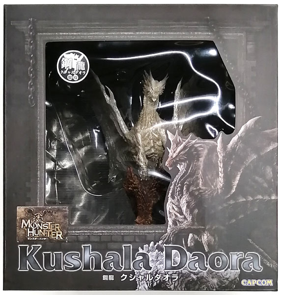 希少品】モンスターハンター クリエイターズモデル クシャルダオラ