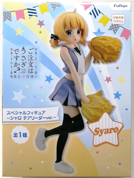 ご注文はうさぎですか？ BLOOM スペシャルフィギュア～シャロ チア