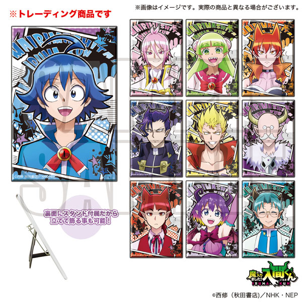 魔入りました！入間くん トレーディングAni−Art缶バッジ 全12種