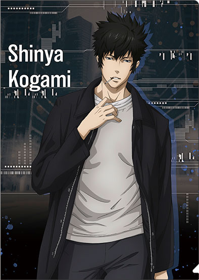 PSYCHO-PASS サイコパス 狡噛慎也 クリアファイル 刑事手帳 PSYCHO