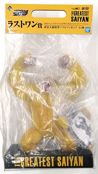 一番くじ ドラゴンボール THE GREATEST SAIYAN ラストワン賞 黄金大猿