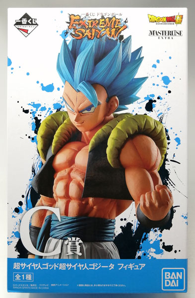 一番くじ ドラゴンボール EXTREME SAIYAN C賞 超サイヤ人ゴッド超