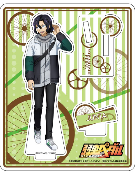 弱虫ペダル GLORY LINE アクリルスタンド 手嶋純太 トラベルver