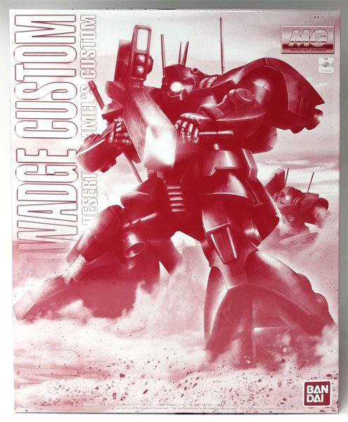 MG 1/100 ドワッジ改 プラモデル(ホビーオンラインショップ限定)