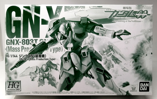 HG 1/144 ジンクスIV(量産機) プラモデル(ホビーオンラインショップ限定)