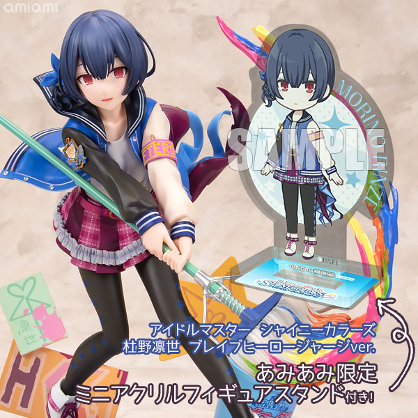 あみあみ限定特典】アイドルマスター シャイニーカラーズ 杜野凛世