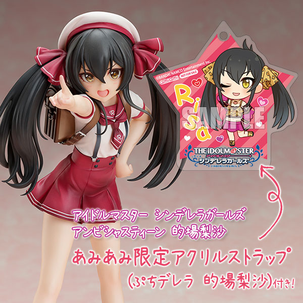 あみあみ限定特典】アイドルマスター シンデレラガールズ アンビシャス