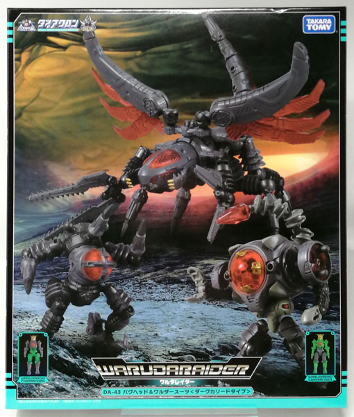 ダイアクロン ワルダレイダー ダークカソードタイプ ワルダーマシン