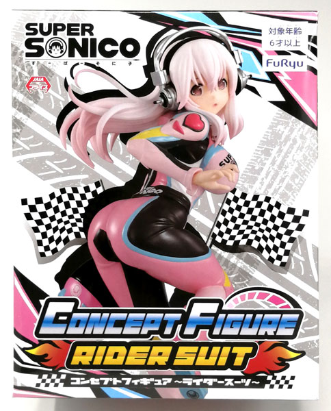 すーぱーそに子 コンセプトフィギュア～ライダースーツ～ (プライズ)
