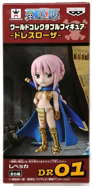 ワンピース ワールドコレクタブルフィギュア-ドレスローザ- レベッカ