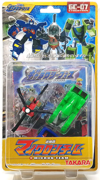 トランスフォーマー ギャラクシーフォース GC-07 巡視員 マイクロンチーム