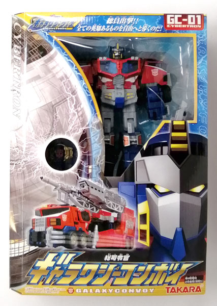 トランスフォーマーギャラクシーコンボイ&ソニックボンバーセット