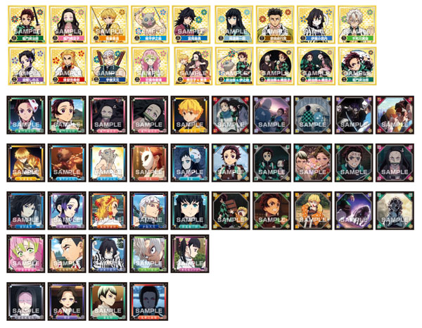 鬼滅の刃 シール烈伝 20個入りBOX[エンスカイ]《在庫切れ》