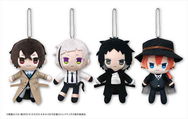 文豪ストレイドッグス わん！ ぷちふわぬいぐるみ 文スト保育園 3点